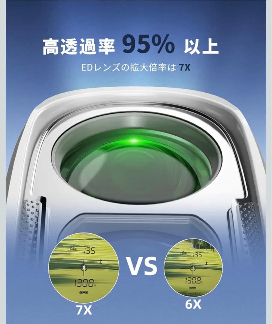 ゴルフ レーザー距離計 1000yd ±0.5yd高精度 0.02秒高速測定