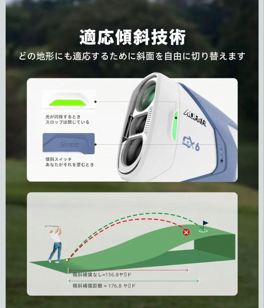 ゴルフ レーザー距離計 1000yd ±0.5yd高精度 0.02秒高速測定