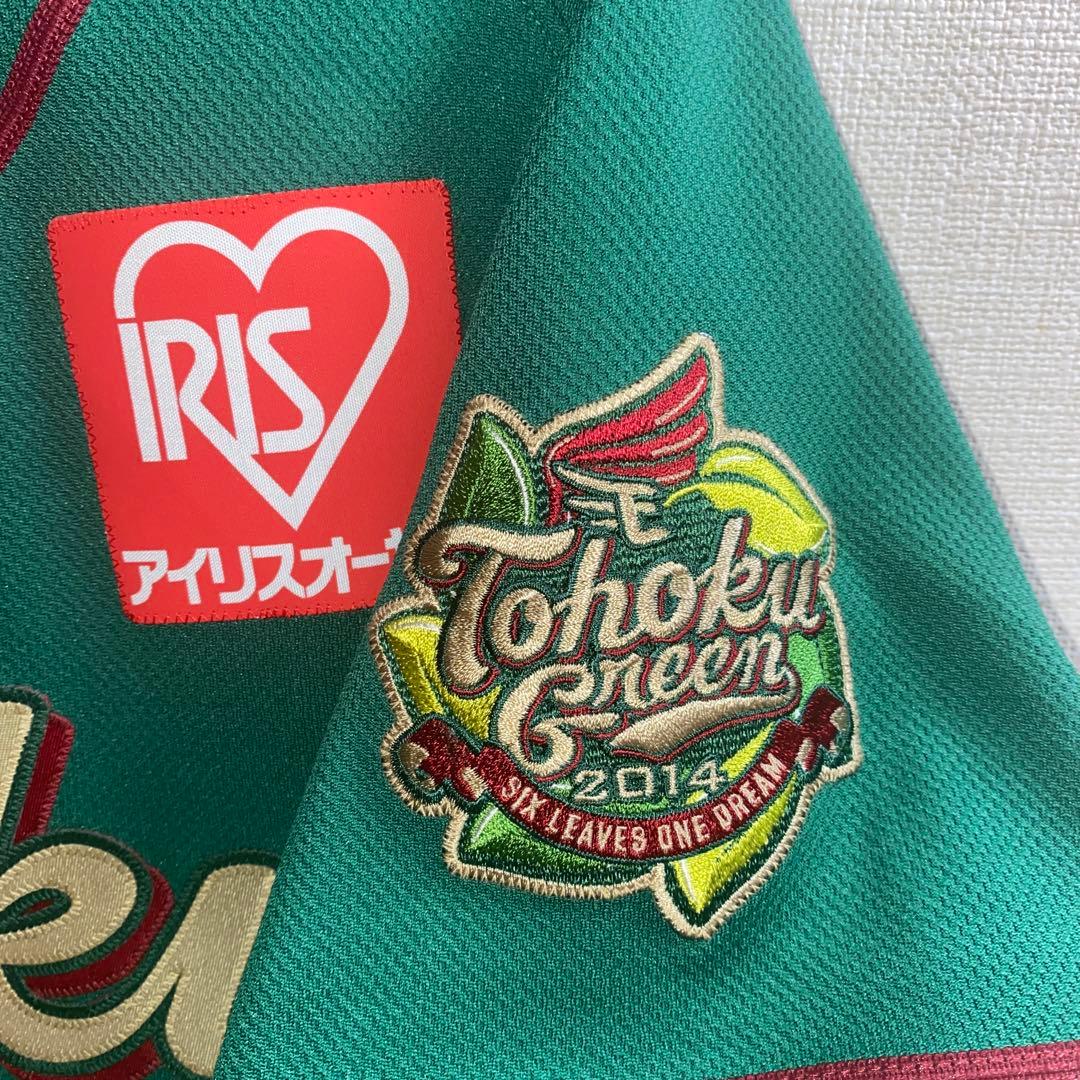 東北楽天ゴールデンイーグルス　則本投手　プロコレユニホーム　NPB