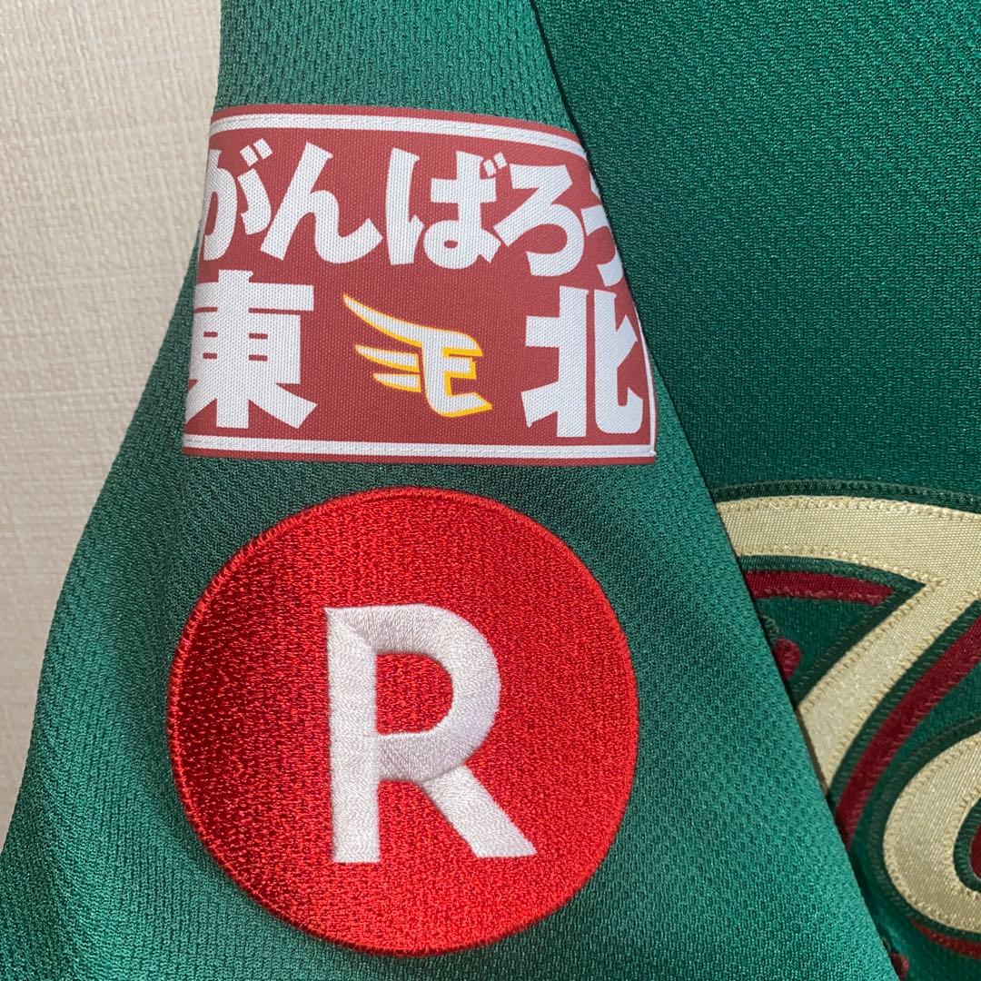 東北楽天ゴールデンイーグルス　則本投手　プロコレユニホーム　NPB