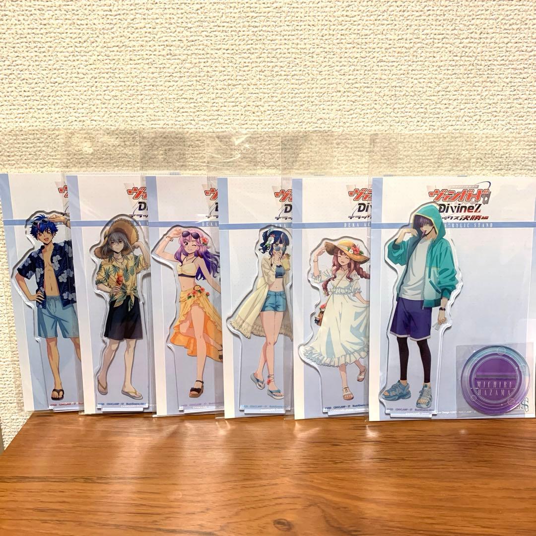カードファイト‼︎ヴァンガード デカアクリルスタンド　全6種　バカンスver