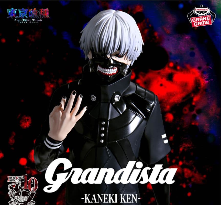 Grandista　金木研・チェンソーマン・ボム　フィギュア　 3体セット