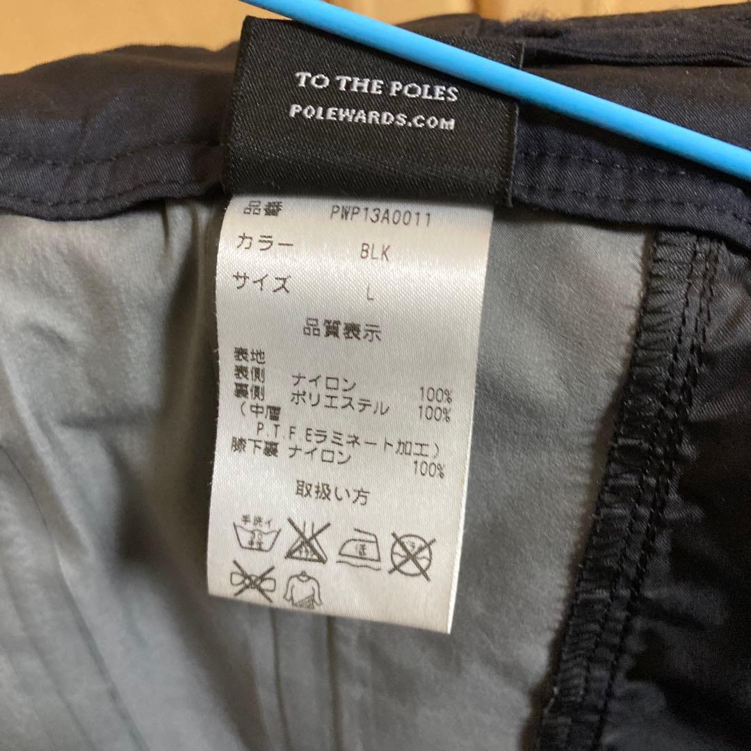 スキー、登山