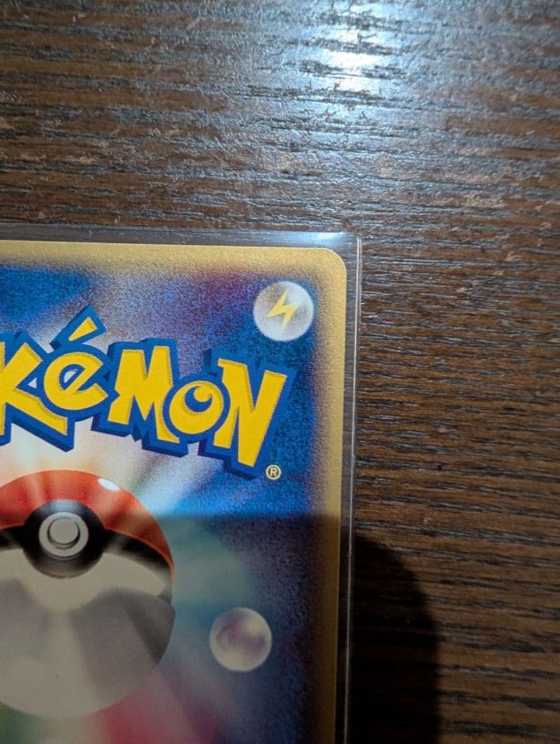 _のレックウザ PROMO ポケモンカードプレイヤーズクラブ 021/PLAY