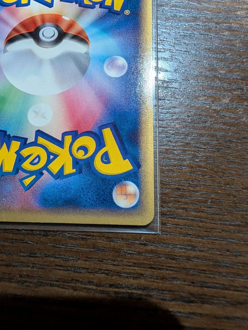 _のレックウザ PROMO ポケモンカードプレイヤーズクラブ 021/PLAY