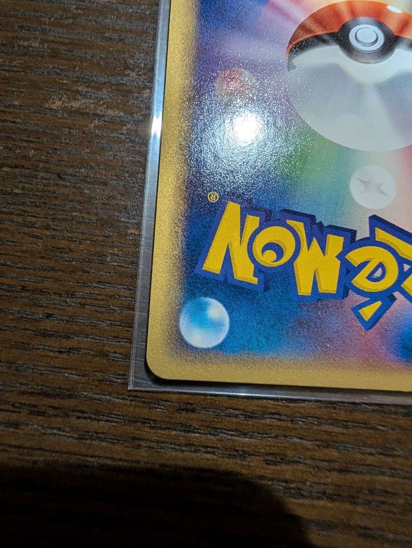 _のレックウザ PROMO ポケモンカードプレイヤーズクラブ 021/PLAY