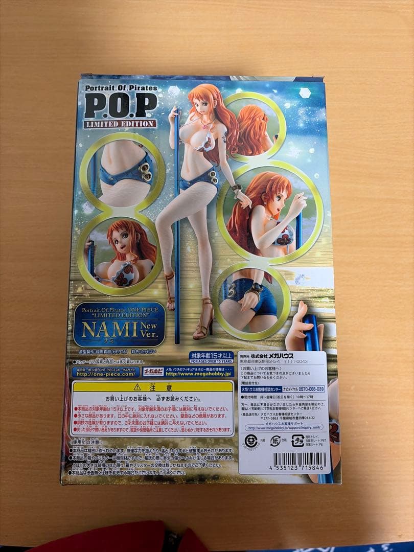 ワンピース NAMI New Ver. 限定版 フィギュア
