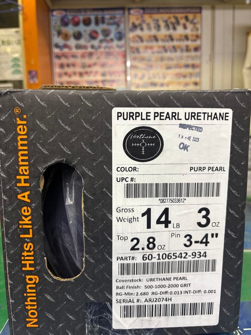 ハンマー パープルパールウレタン！ 新品傷なし14ポンド