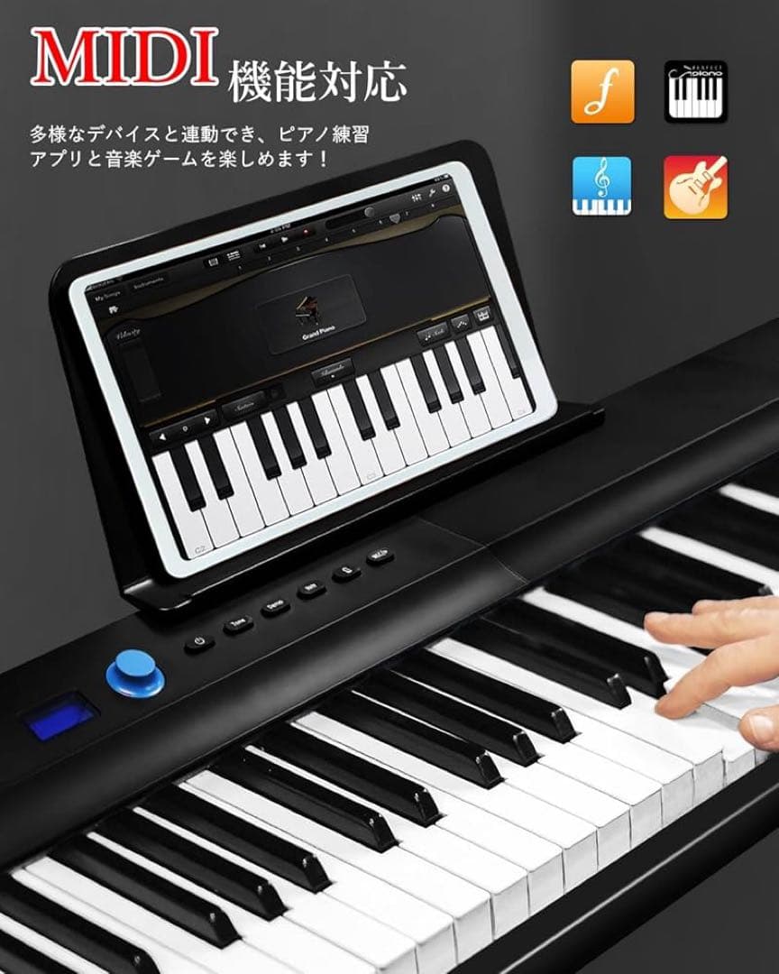 電子ピアノ 88鍵盤 FOLD PRO2+