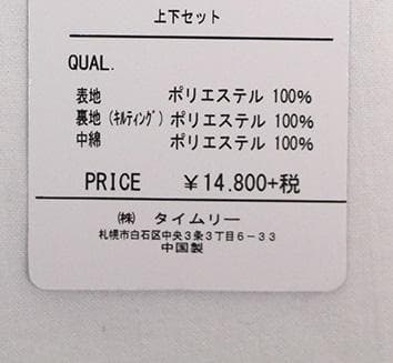 スキーウェア メンズ 上下 耐水圧5000mm チケットホルダー付 ブラック L