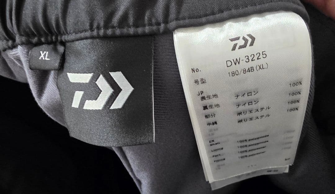 DAIWA　RAINMAX®リビルドウインタースーツ　未使用