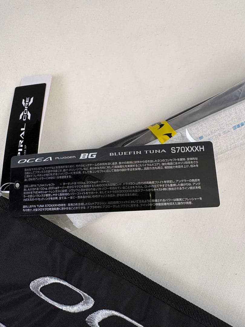 新品未使用OCEA BLUEFIN TUNA ブルーフィンツナS70XXXXH