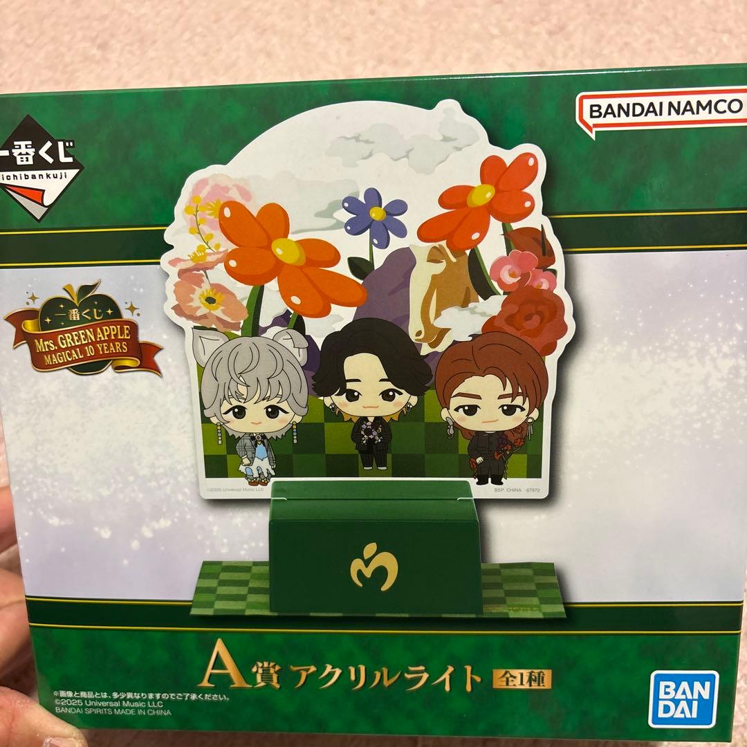ミセスグリーンアップル一番くじ　A賞　ラストワン