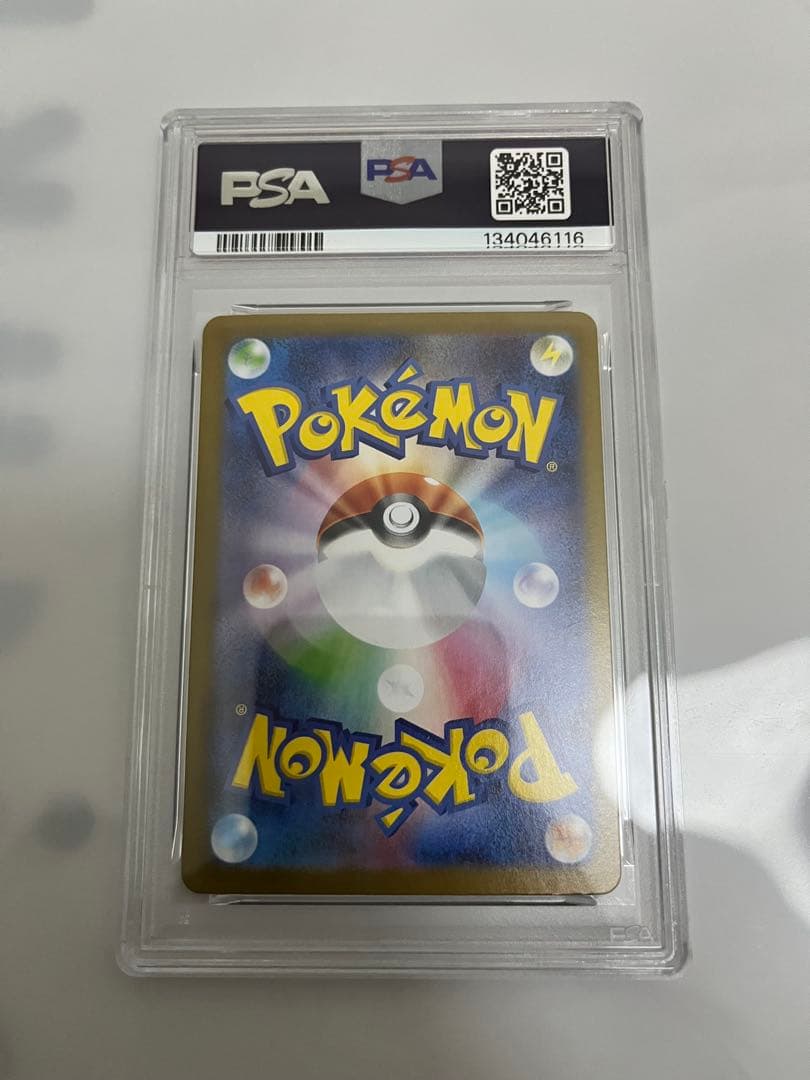 【psa9】ポケモンカード ロケット団のミュウツーex UR