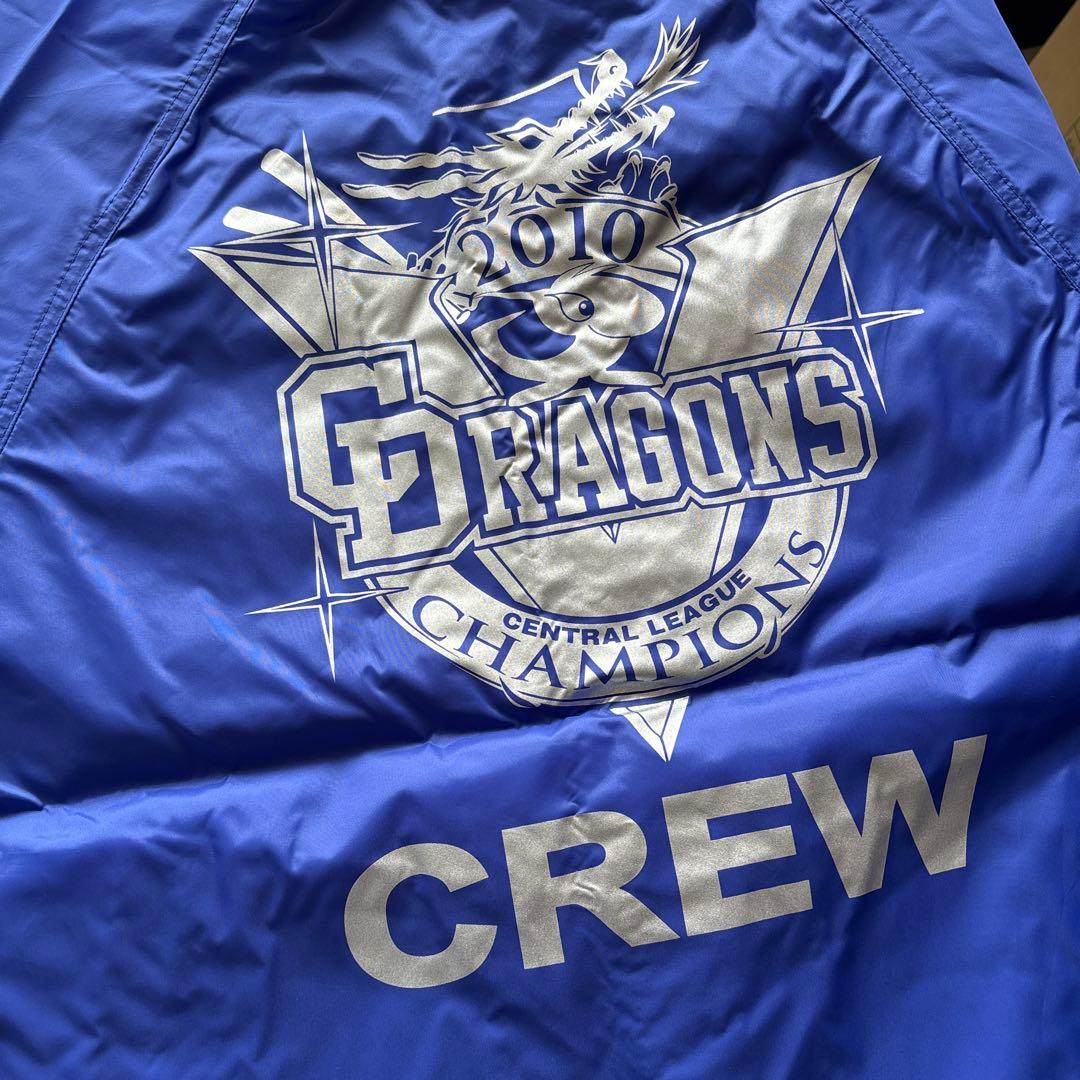 新品未使用　中日ドラゴンズ2010優勝記念CREW Jacket 5