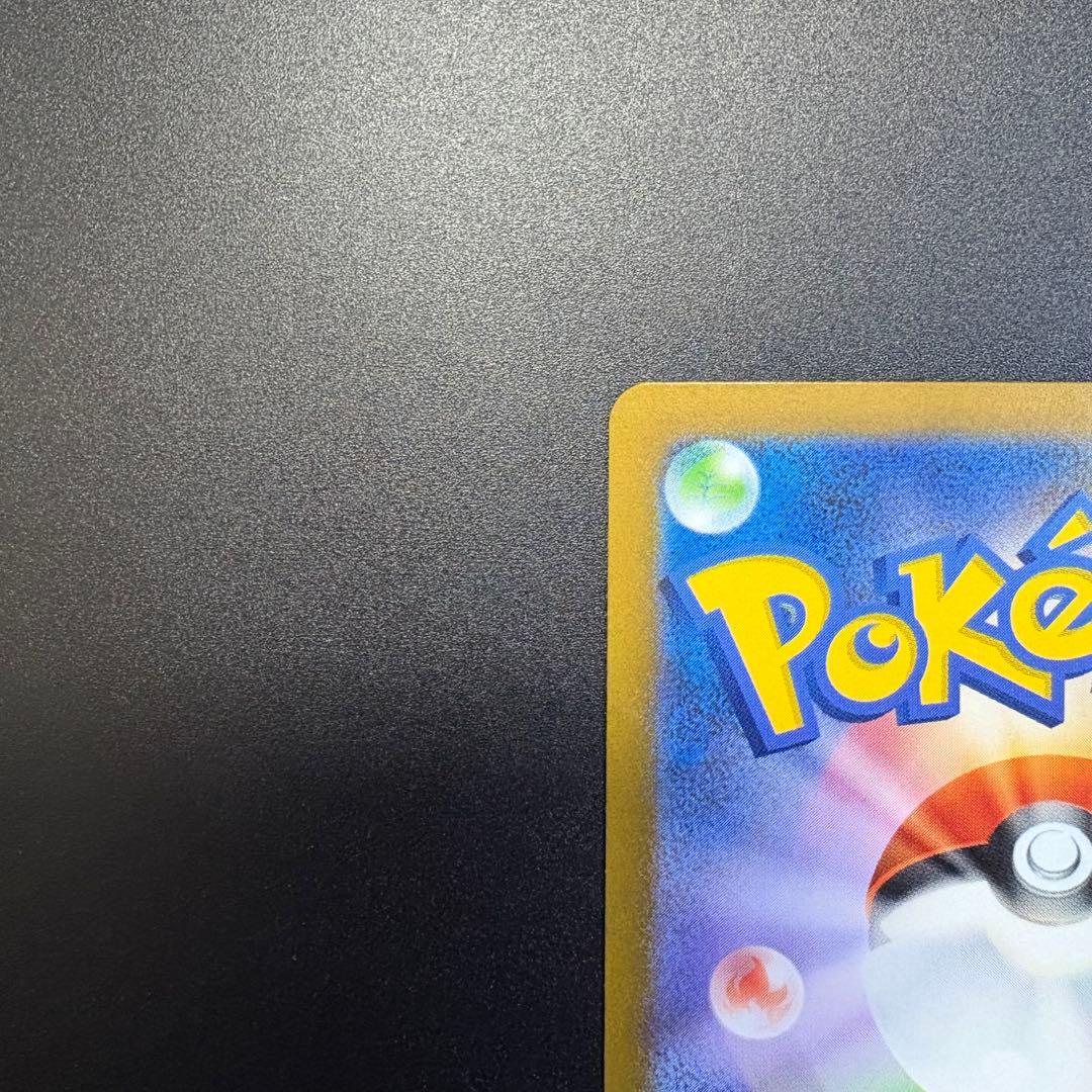 【特別お値下げ】ポケモンカード マスターボールピカチュウ