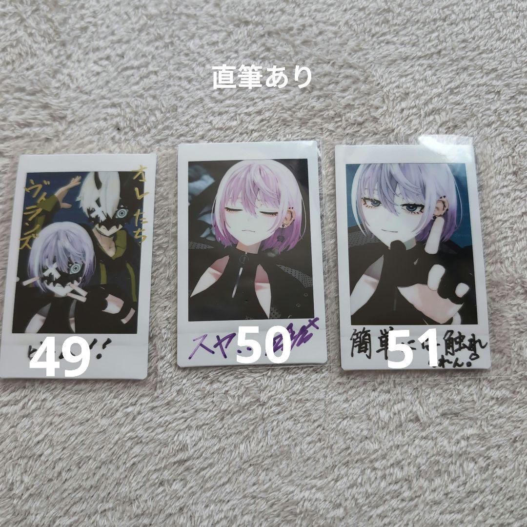紫ヶ内ムゲイ まとめ売り