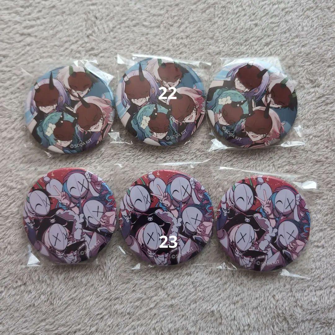 紫ヶ内ムゲイ まとめ売り