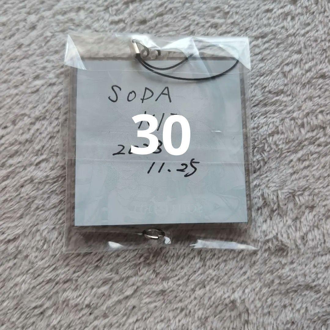 紫ヶ内ムゲイ まとめ売り