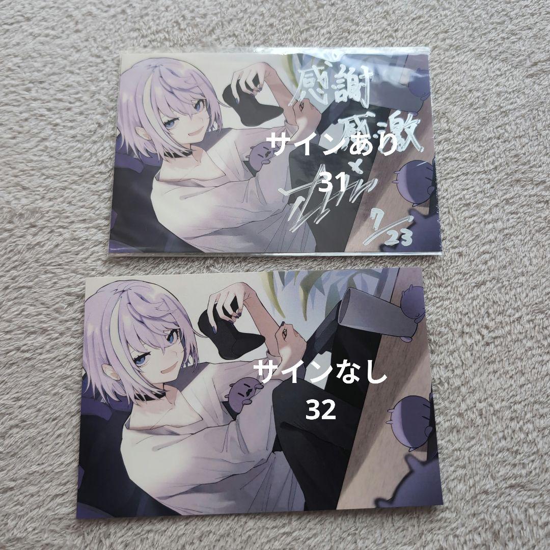 紫ヶ内ムゲイ まとめ売り