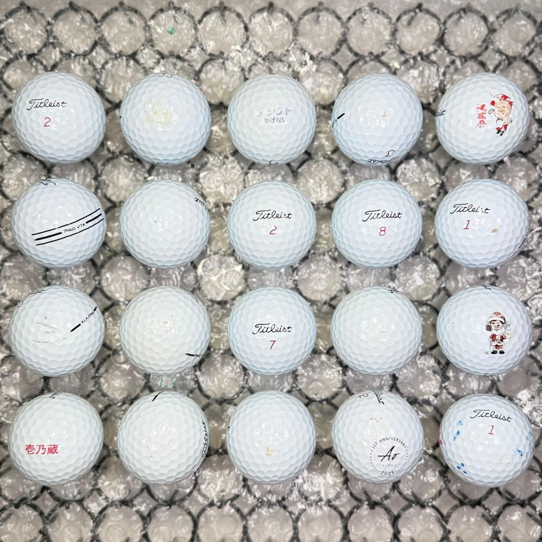 ロストボール タイトリスト PRO V1X A ランク 20球 14 おまけ付