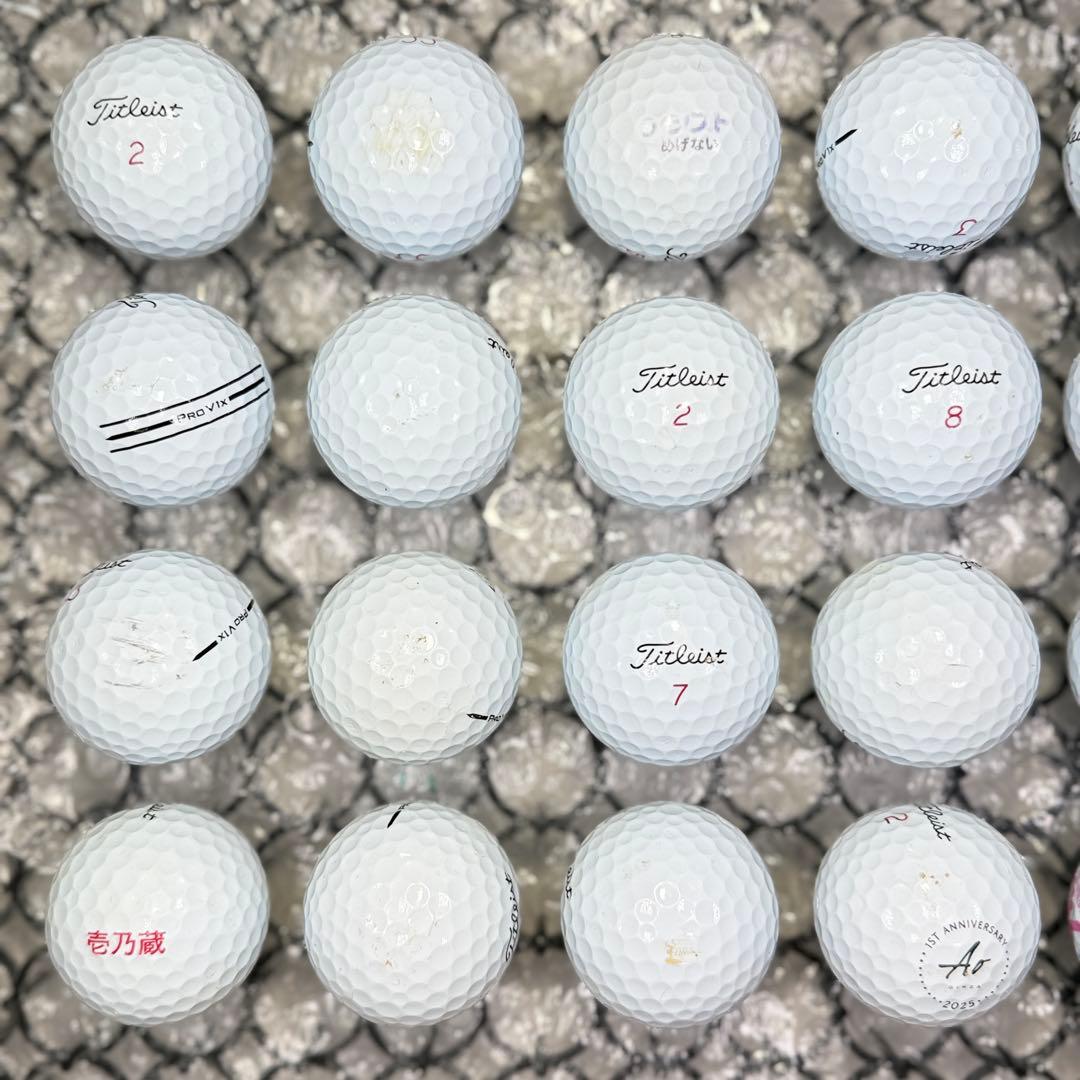 ロストボール タイトリスト PRO V1X A ランク 20球 14 おまけ付