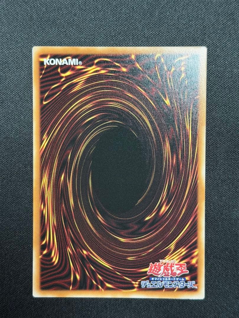 遊戯王「黒魔導のカーテン」オーバーフレーム　プリズマティックシークレットレア