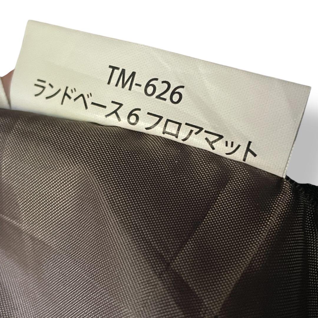 【 peak】ランドベース6 マット＆シート/TM−626/TM−616