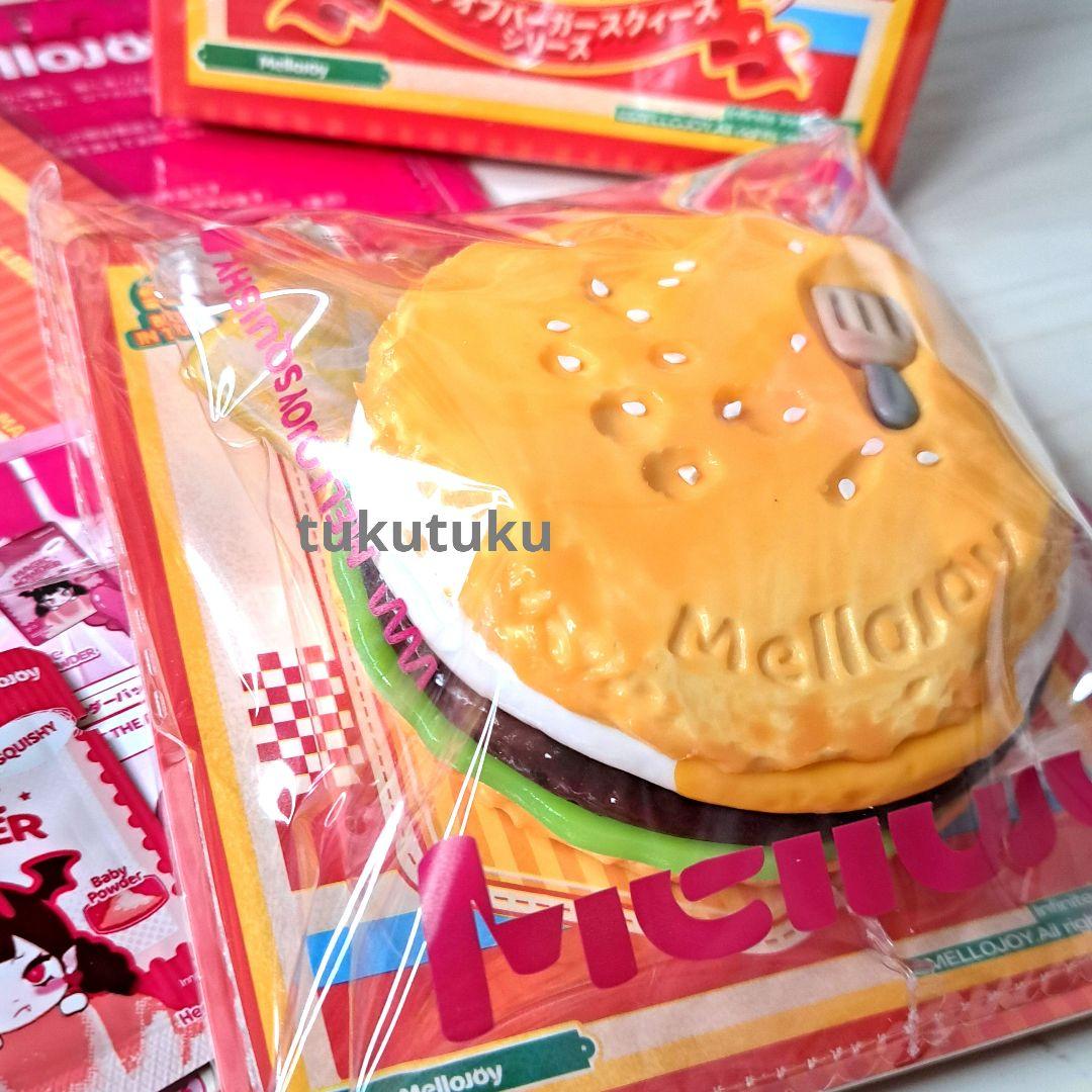Mellojoy　チーズビーフエッグバーガー　スクイーズ