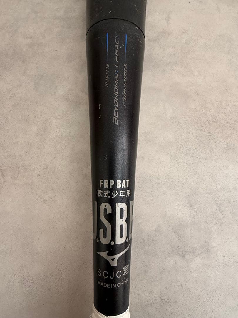 MIZUNO ビヨンドマックスレガシー 78cm 1CJBY172 少年野球