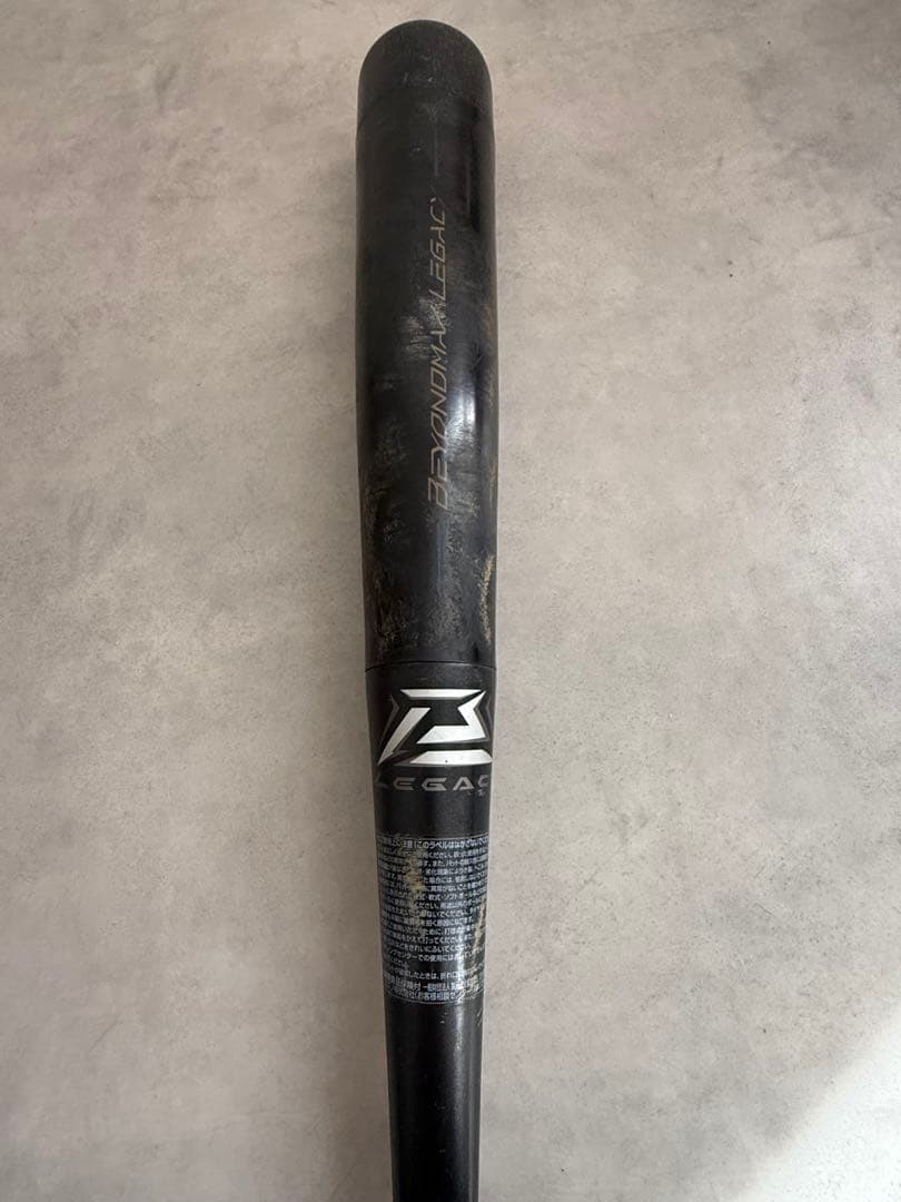MIZUNO ビヨンドマックスレガシー 78cm 1CJBY172 少年野球