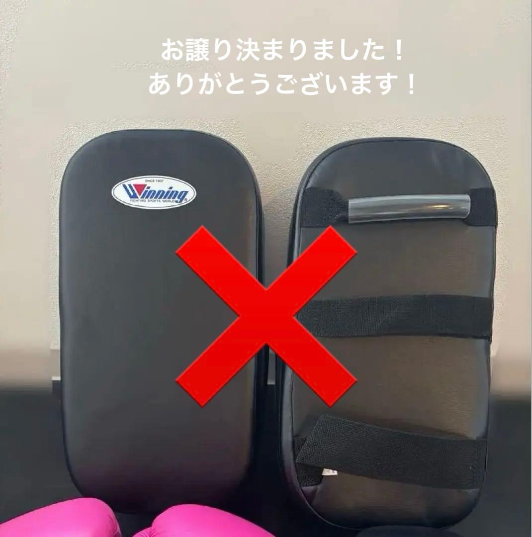 限定値下げ中！ボクシンググローブ等4点セット