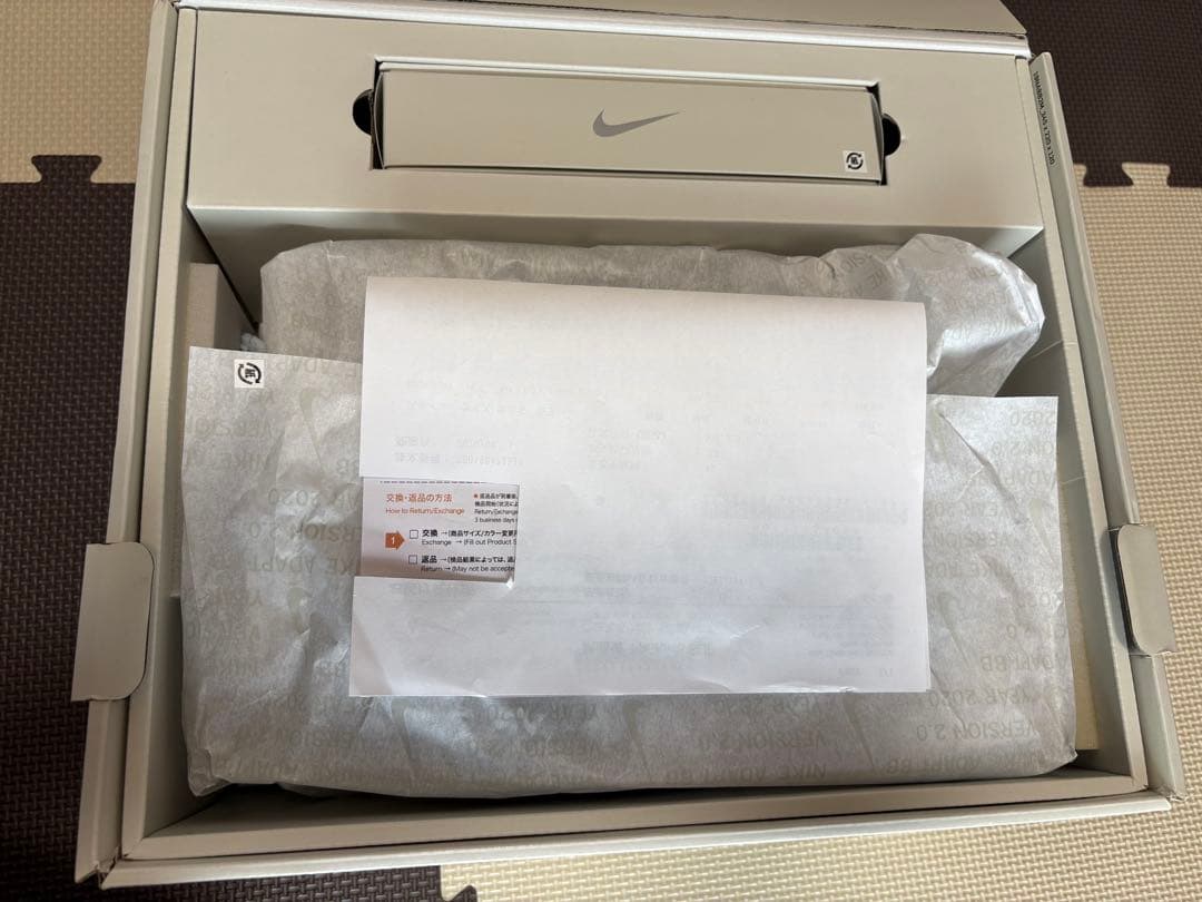 NIKE ADAPT BB 2.0 MAG ナイキ アダプト BB 2.0