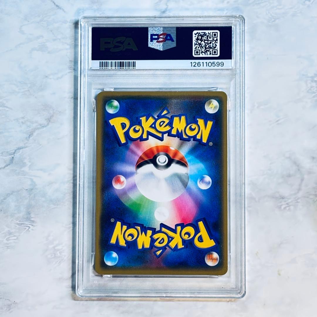 PSA7 漫才ごっこピカチュウ: プロモ[SM-P 407](「S-P」)