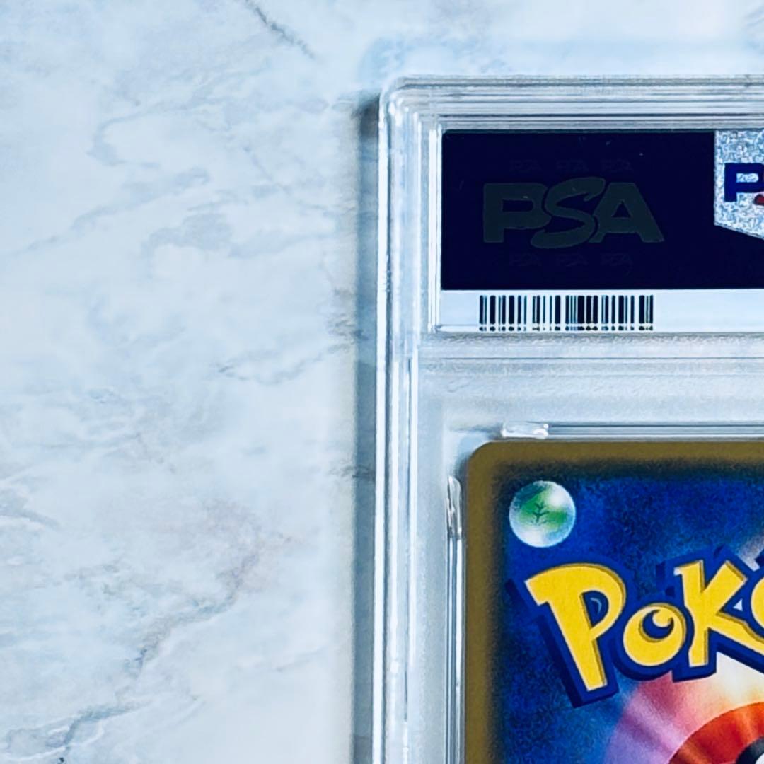 PSA7 漫才ごっこピカチュウ: プロモ[SM-P 407](「S-P」)
