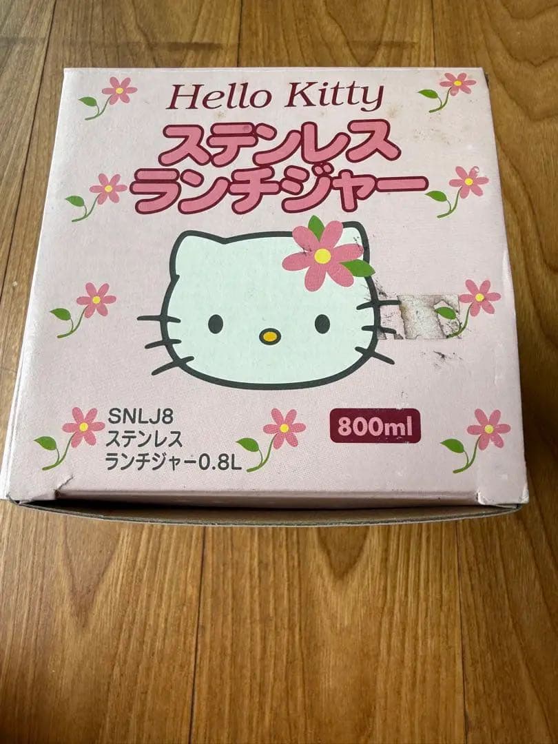 【ウッキ〜❤️】野いちご キティ　保温弁当箱2個セット