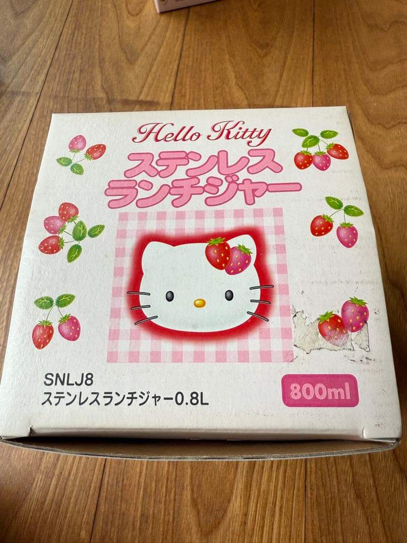 【ウッキ〜❤️】野いちご キティ　保温弁当箱2個セット