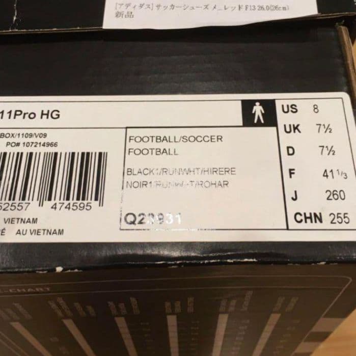 adidas アディピュア　11 PRO HG 26cm