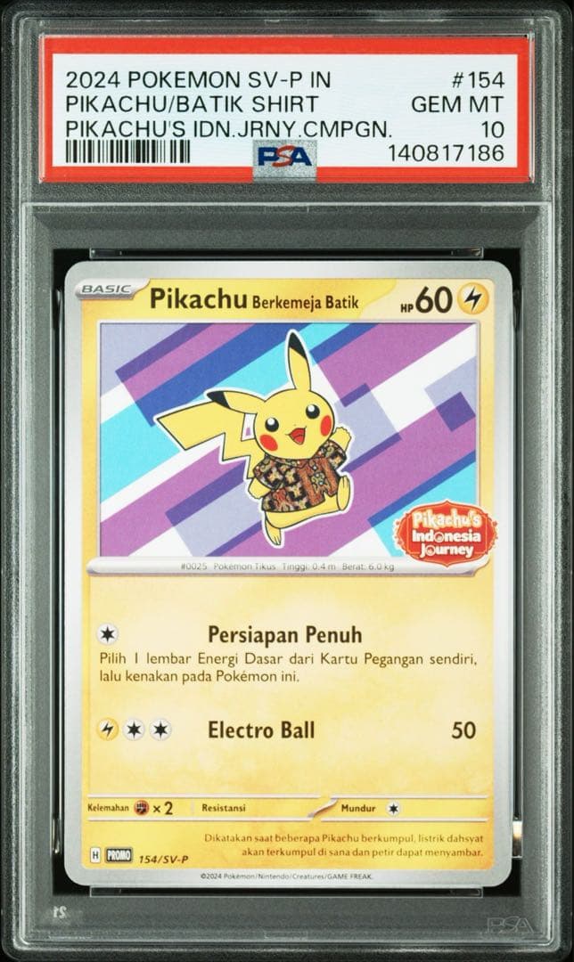PSA10＊バティックシャツのピカチュウ プロモ 紫 ネイティオ柄 インドネシア