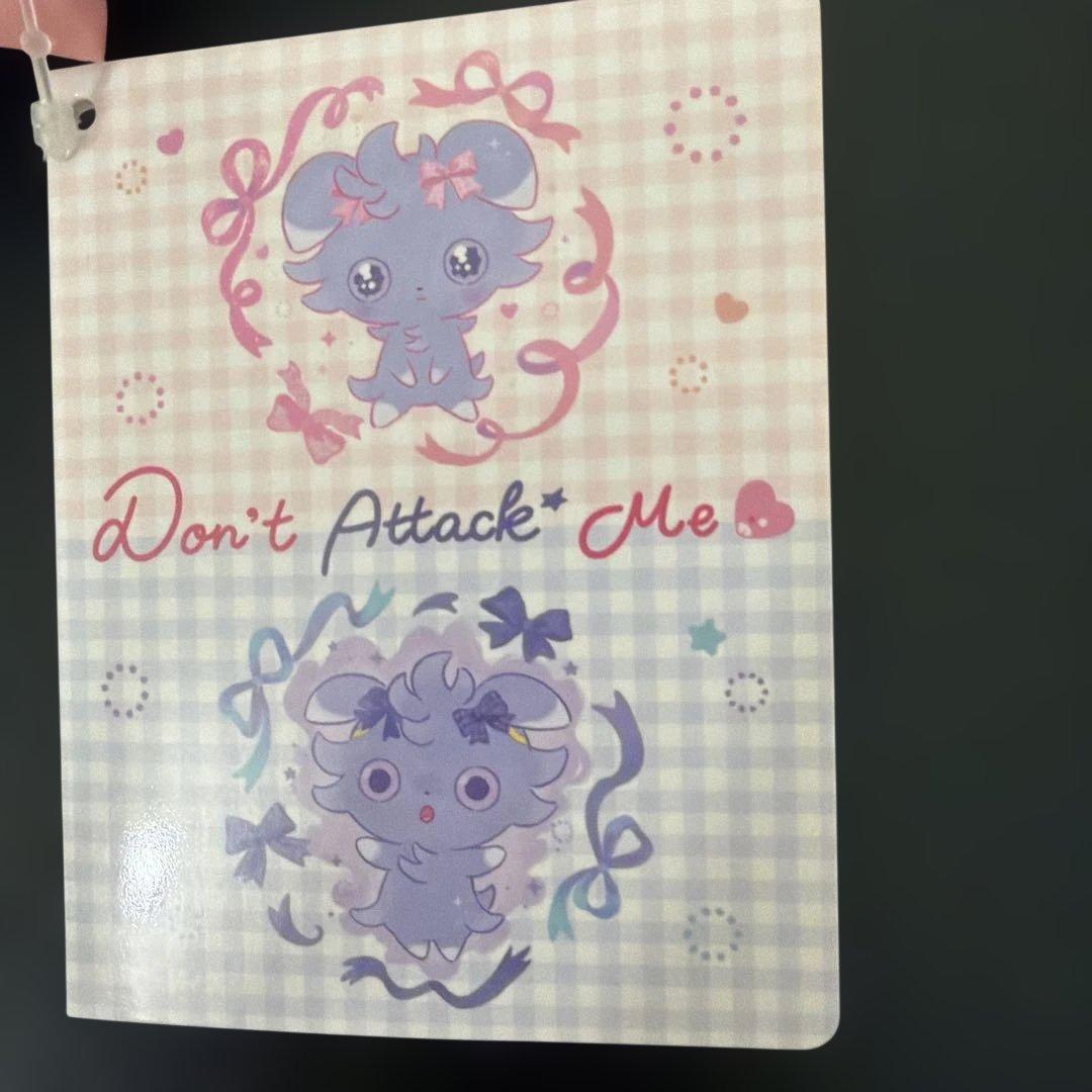 ニャスパー　don't attack me ぬいぐるみ
