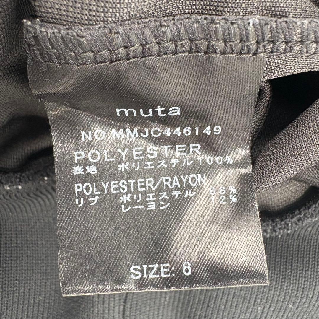 美品　muta MARINE ムータマリン 長袖モックネックシャツ XL 733