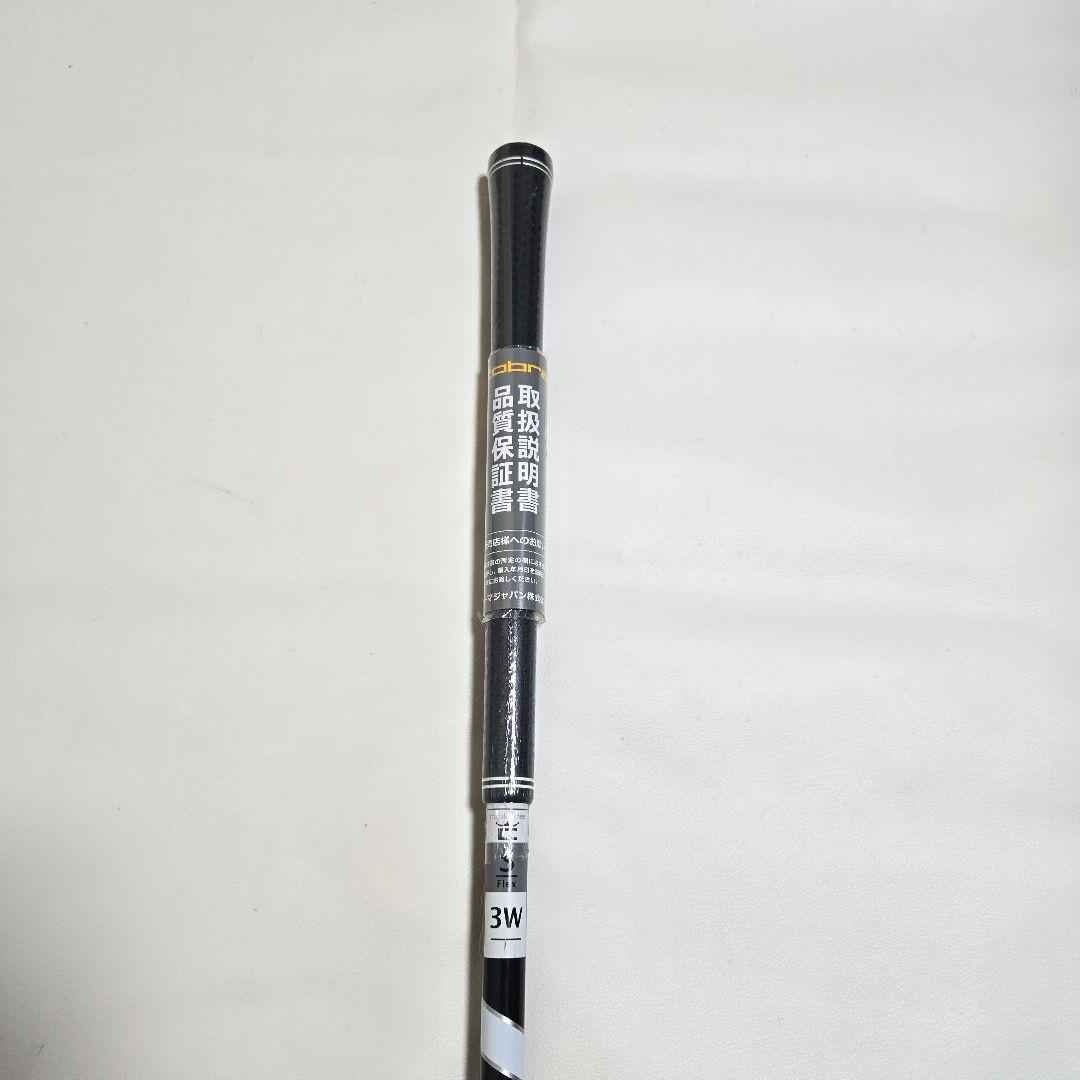 【新品】cobra SPEEDER NX VIOLET スピーダーNX 50S