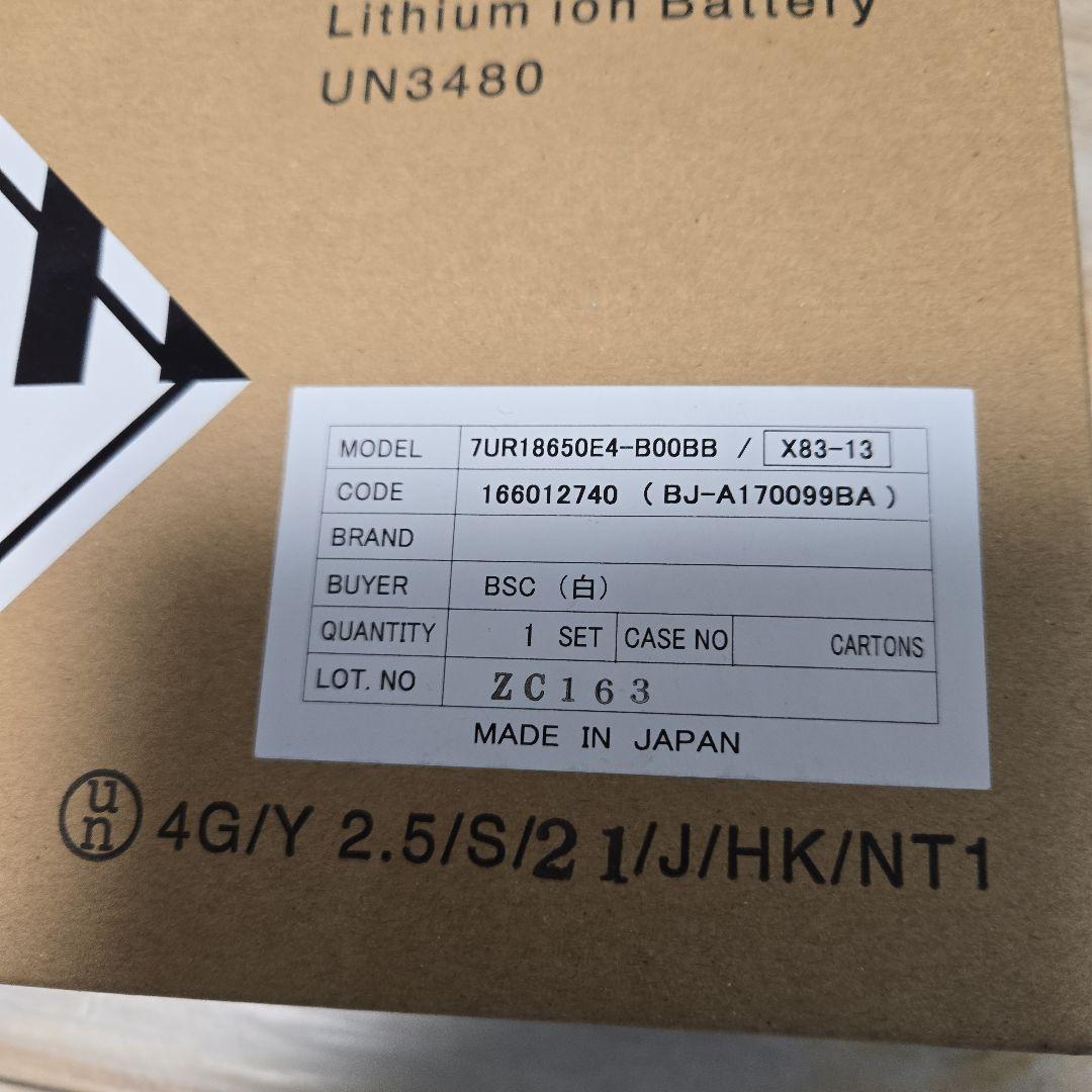 YAMAHA リチウムバッテリーX83-13