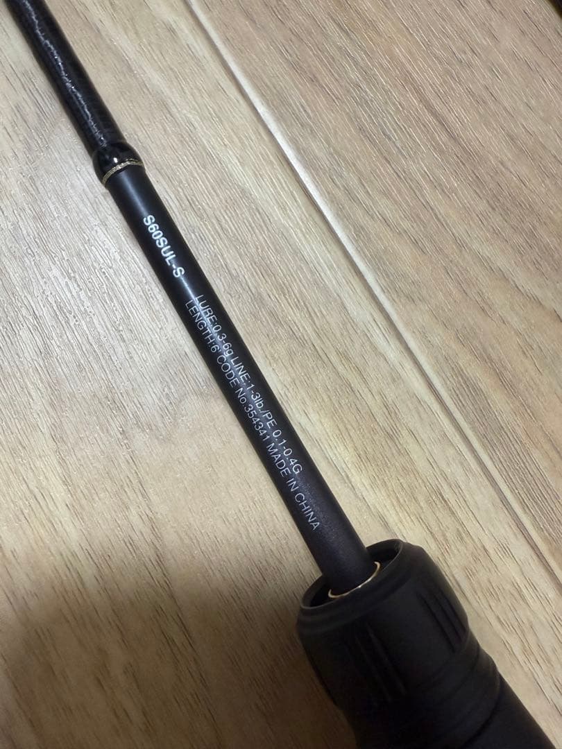 ソアレ SS アジング　S60SUL-S