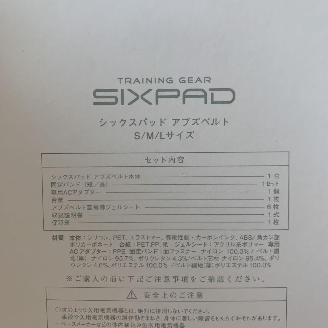 SIXPAD アブズベルト　S/M/Ｌサイズ　美品