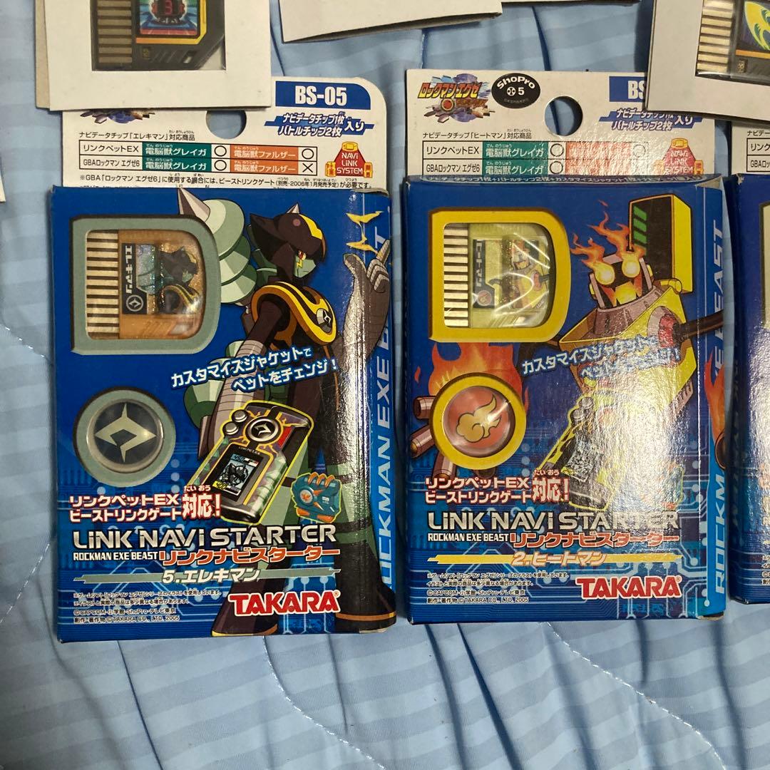 ロックマン　ロックマンエグゼ　バトルチップ　まとめ