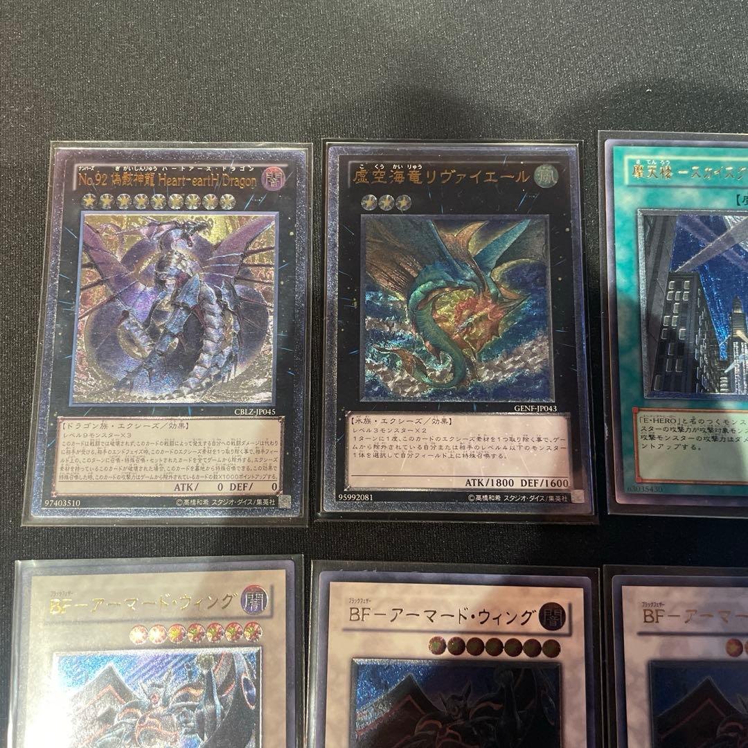 遊戯王レリーフまとめ売り