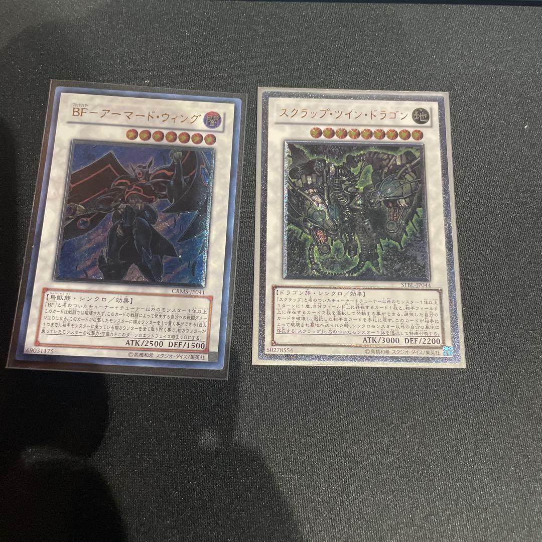 遊戯王レリーフまとめ売り