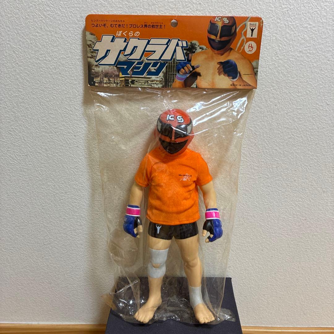ぼくらのサクラバマシン　桜庭和志　ソフビフィギュア