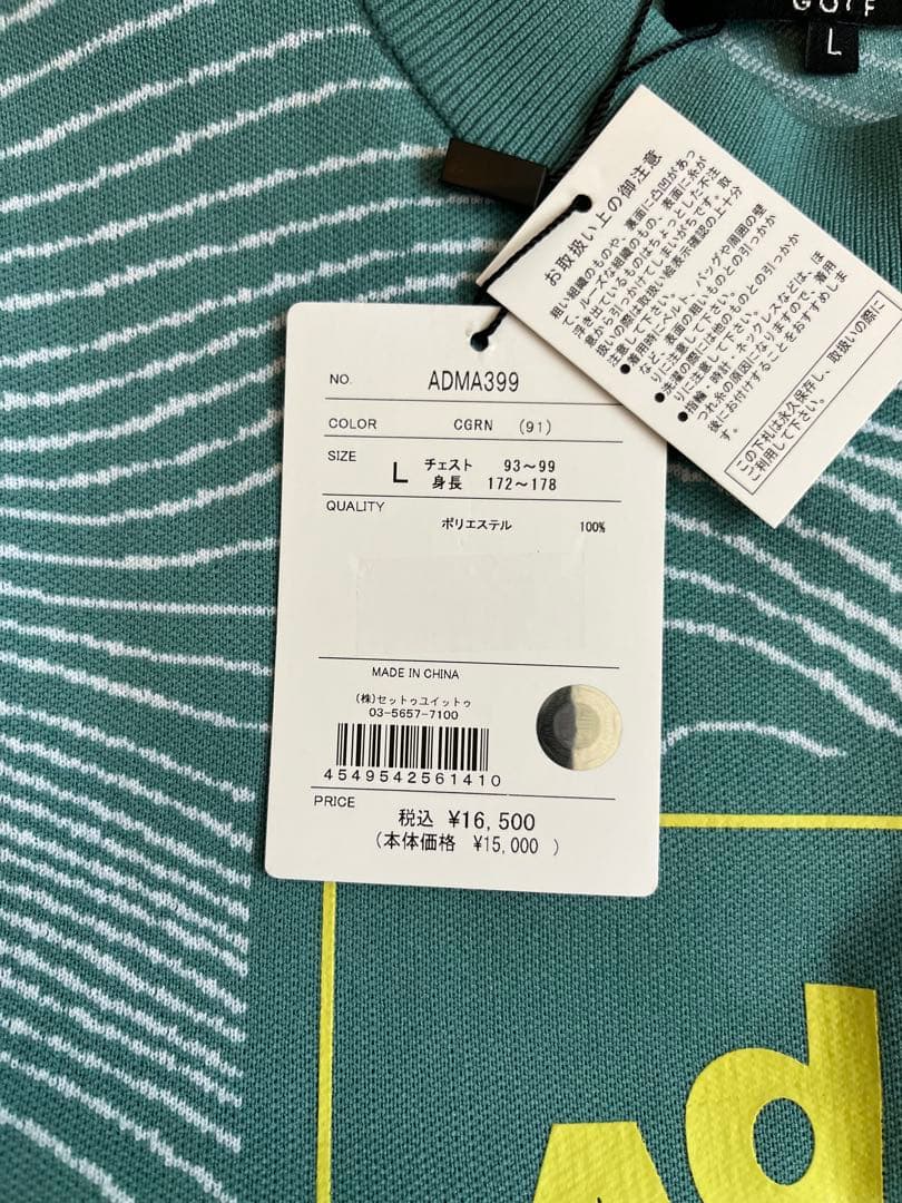 新品未使用　メンズAdmiral ゴルフ セーター ニット　ADMA399 L